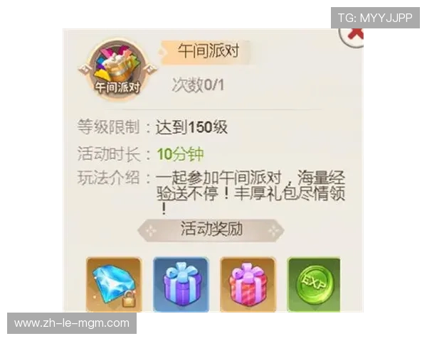 三国冰河时代微信游戏兑换码大全 快速获取福利攻略分享